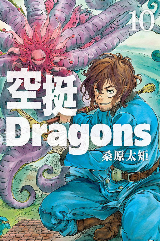 ŮDragons(10)