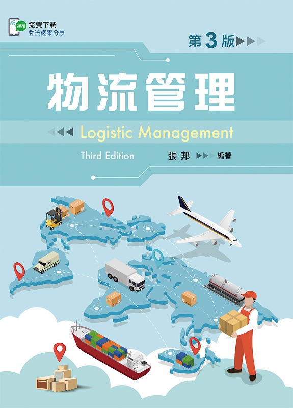 ���y�޲z �]�ĤT���^�i�t���y�Ӯ�QR Code�j