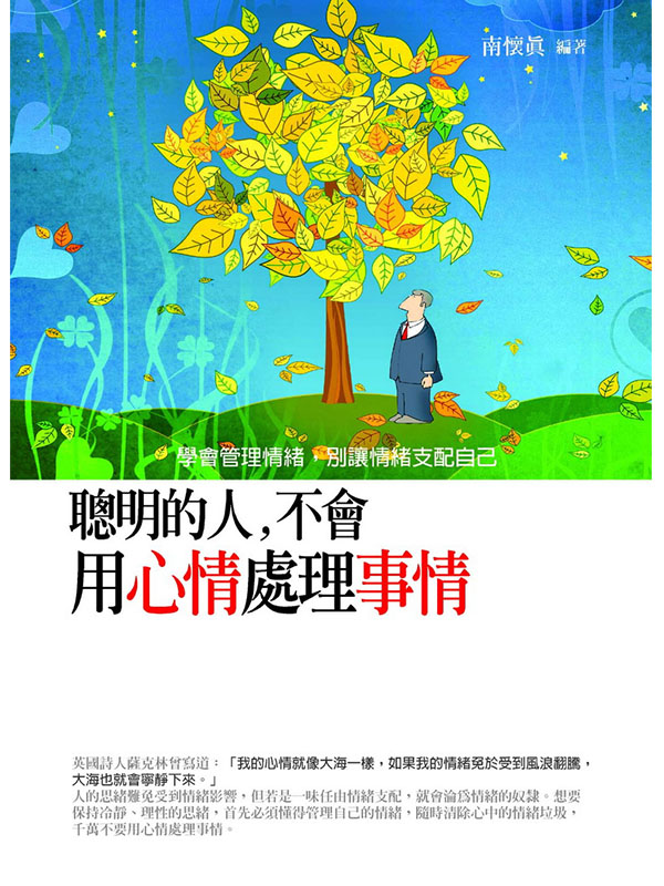 �o�����H�A���|�Τ߱��B�z�Ʊ��G�Ƿ|�޲z�����A�O��������t�ۤv