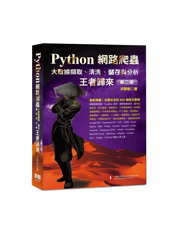 PythonΡGjƾ^BM~BxsPR k(ĤG)
