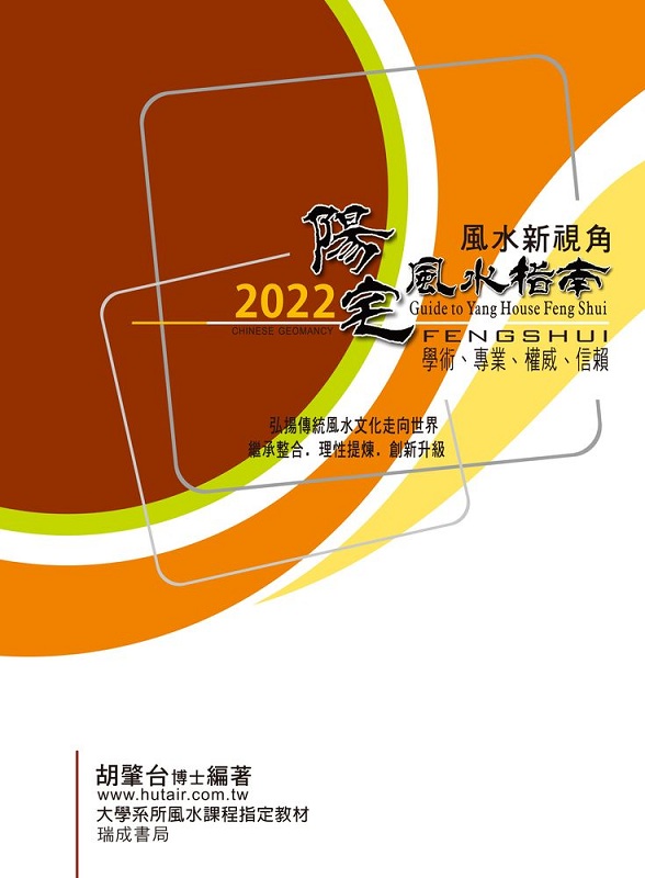 2022vn