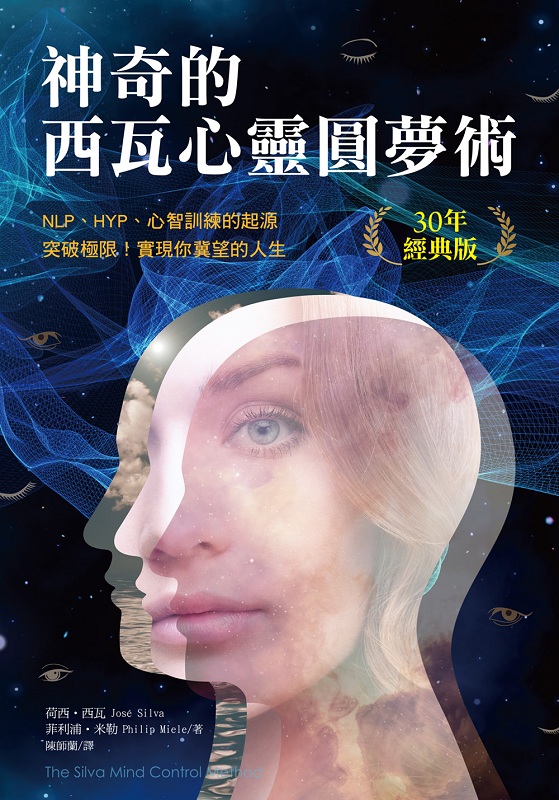 _ˤFڳN]30~g媩^GNLPBHYPBߴVm_F}A{A檺H