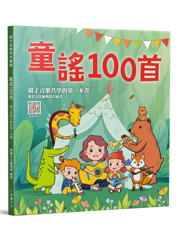100