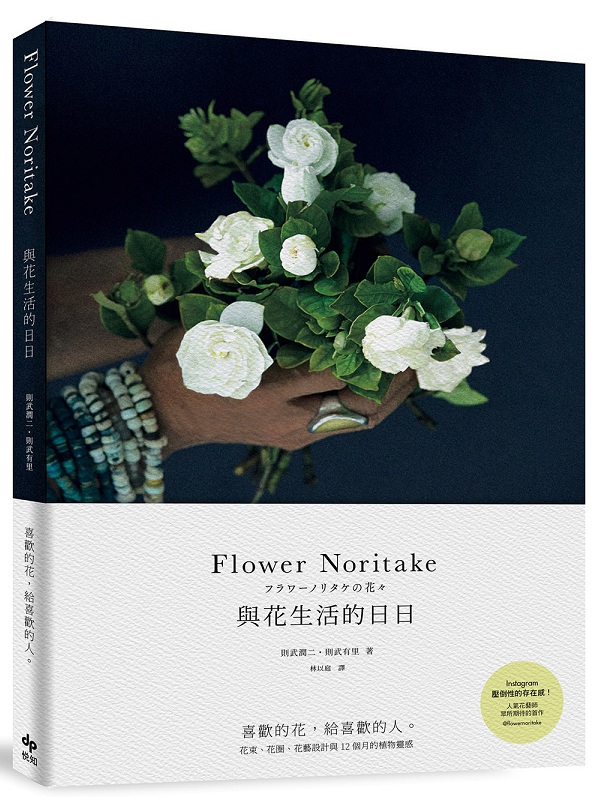 Flower Noritake PͬGwAwHwwBB]pP12Ӥ몺ӪFP(G)