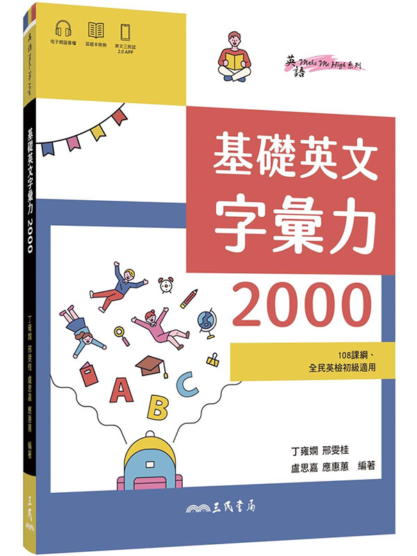 ��¦�^��r�J�O2000 (��80�^���D�����U)