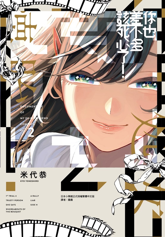 �A�]�t���h�Ӧ��ߤF�I(02)