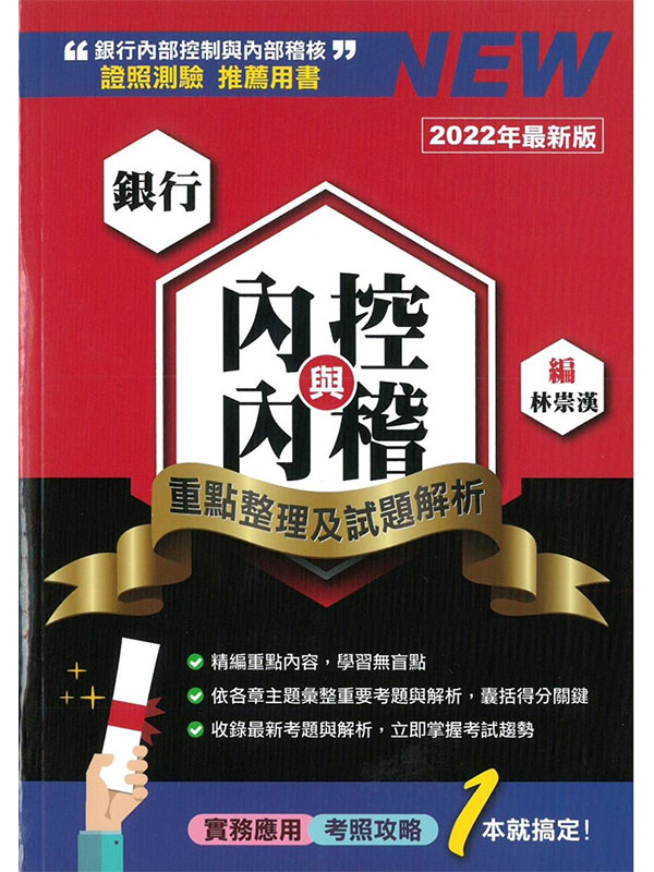 Ȧ椺P]GIzθDѪR(2022)