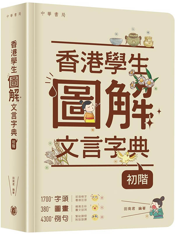 ǥ͹ϸѤ娥r(춥)