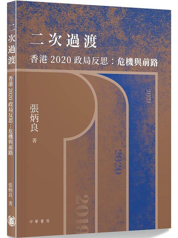 GL 2020FϫGMPe