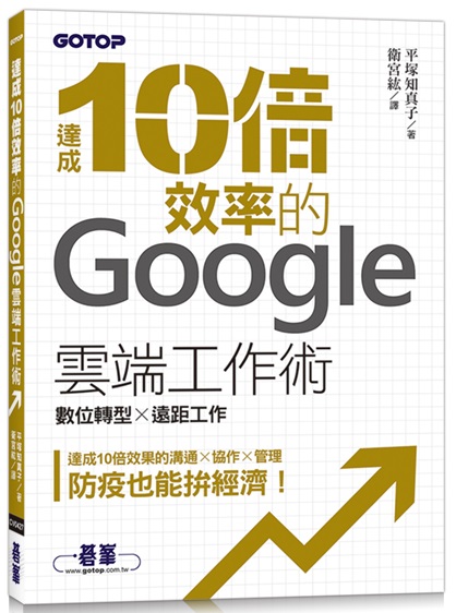 F10ĲvGoogleݤu@NGƦ૬ x Zu@