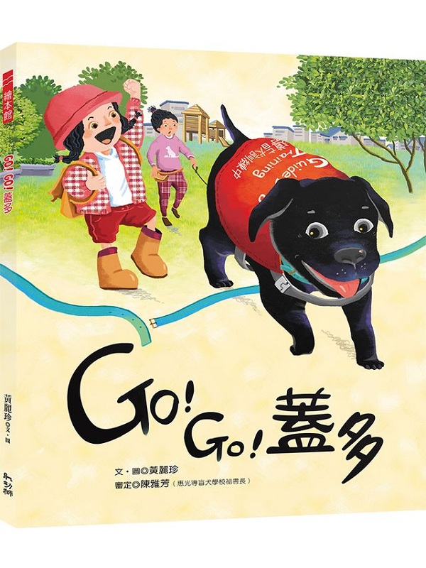 GOIGOI\h
