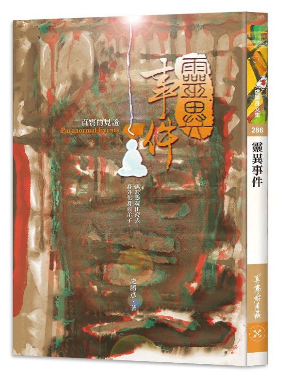 FƥGuꪺ
