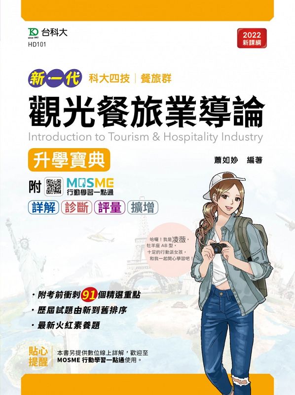 [\ȷ~ɽפɾ_-(\ȸs)s@N-̷s-MOSMEʾǲߤ@IqGԸѡDE_DqDXW