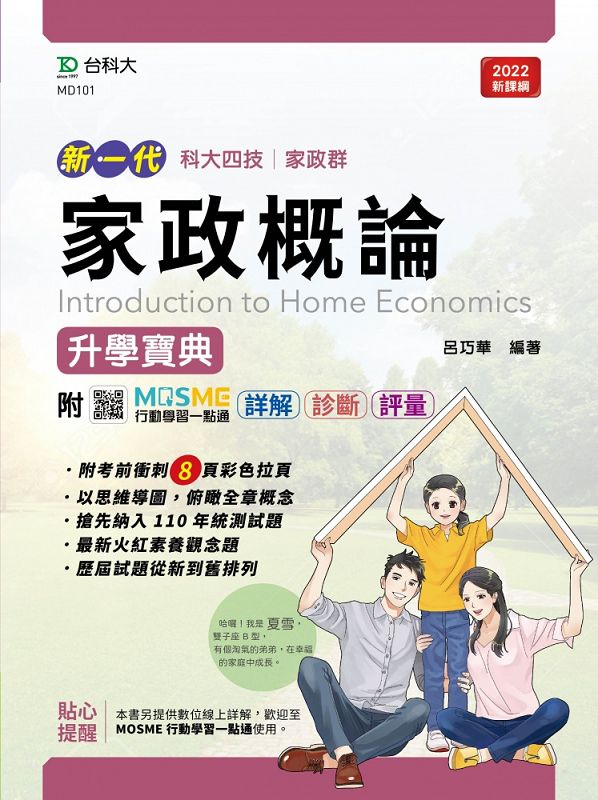 aFפɾ_-(aFs)-s@N-̷s-MOSMEʾǲߤ@IqGԸѡDE_Dq