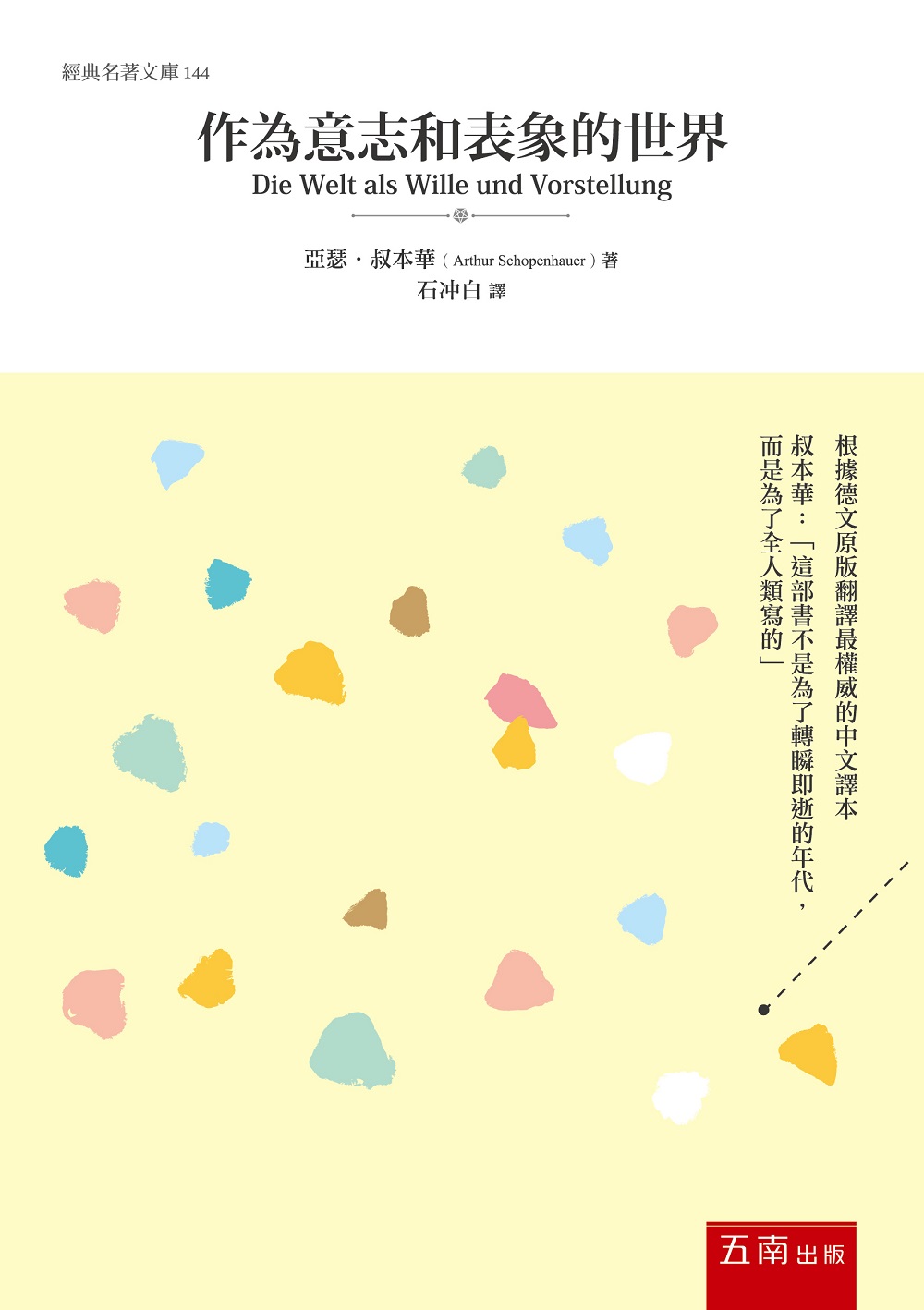 @NөMH@