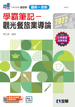 ɬj|ޡоQO[\ȷ~ɽ(2022̷s)