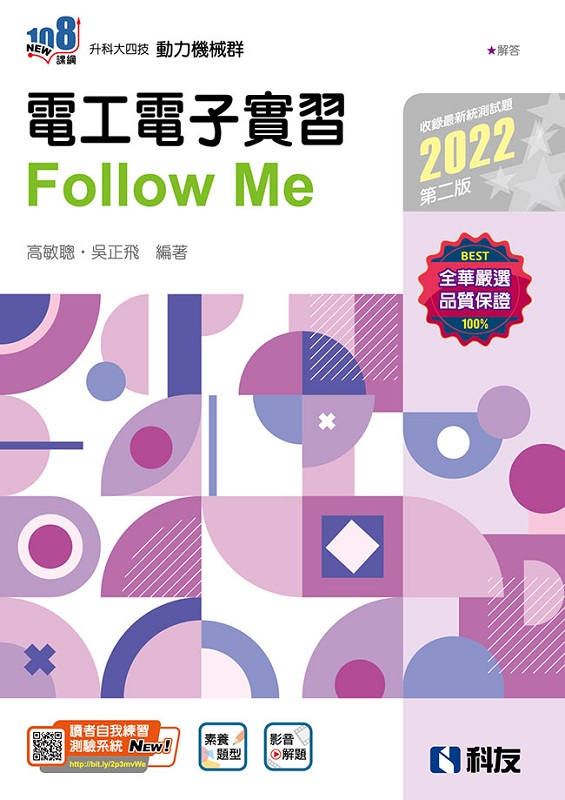 ɬj|ޡйquqlFollow Me(2022ĤG)(ѵ)