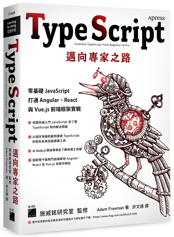 TypeScript ڦVMaGs¦ JavaScript q AngularBReact P Vue.js eݮج[