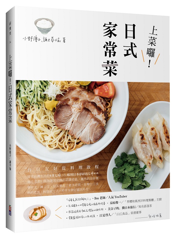 WoI馡a`
