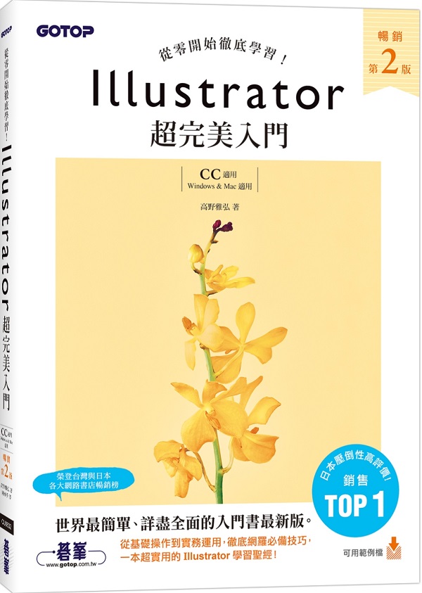 IllustratorWJ(ZPĤG)iCCAΡj