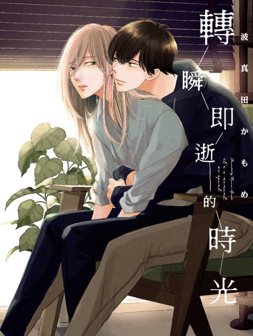 Yuɥ()