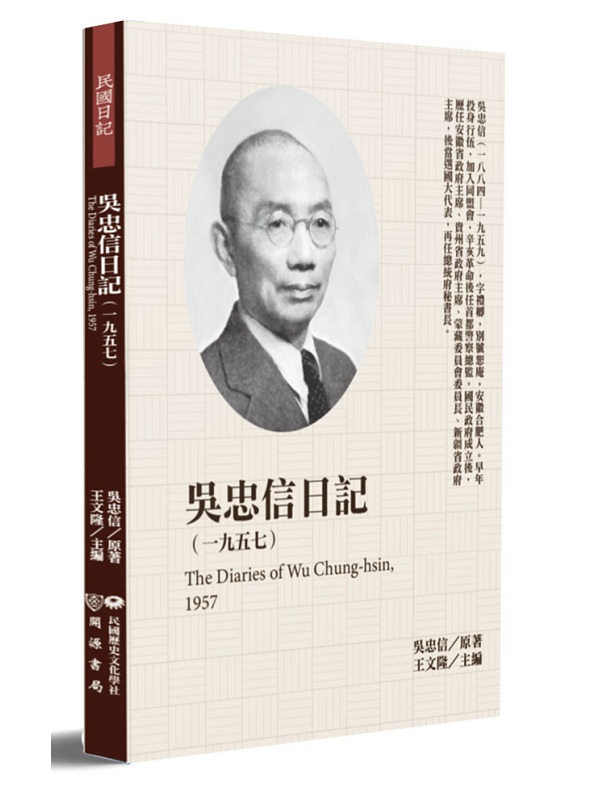 dHO(1957)
