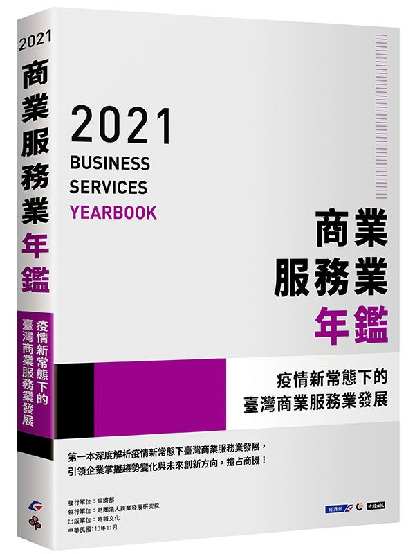 2021ӷ~Aȷ~~ŲG̱s`AUOWӷ~Aȷ~oi