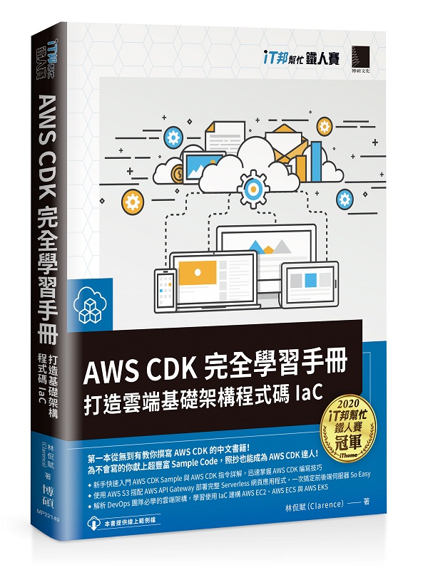 AWS CDK ǲߤUGyݰ¦[c{X IaC]iTKHɨtCѡ^