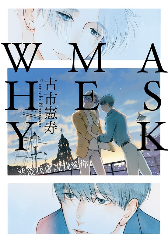 ASK ME WHYGMڷ|ڷRA