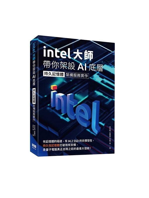 InteljvaA[]AIhG[O[cAȹ@