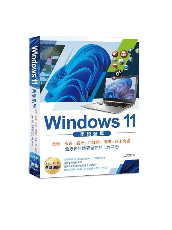 Windows 11 SnGݡBvB]pB۴CBӰȡBuW|ĳ 쥴yMݧAu@x]m^
