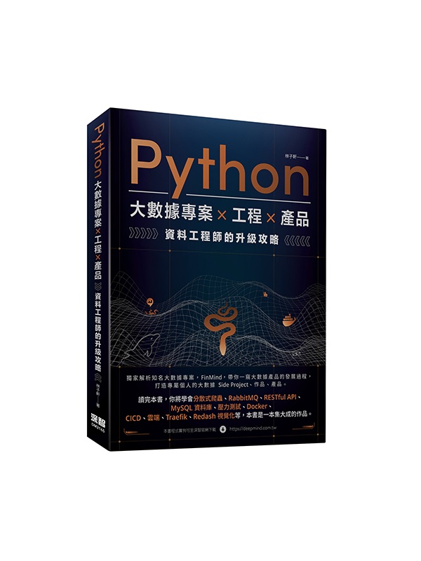 Python jƾڱM X u{ X ~ Ƥu{vɯŧ