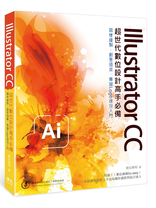 Illustrator CC W@NƦ]p⥲ơGϼøsBзNeBMLogotĤJ
