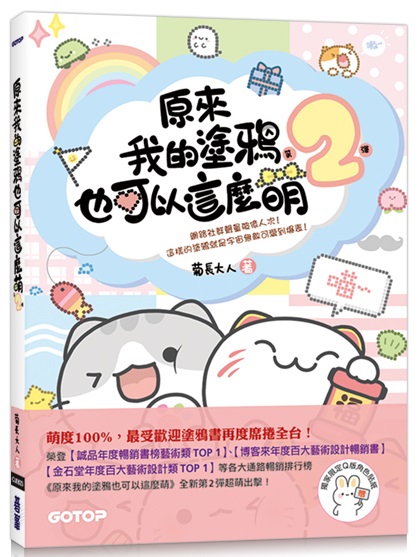 ӧڪ~]iHo(2u) (ءGQK)