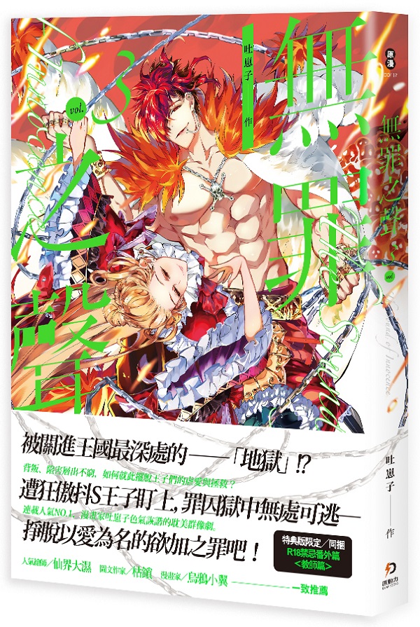 Lon3]S媩^