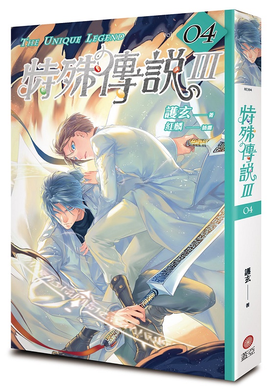 Sǻ vol.04