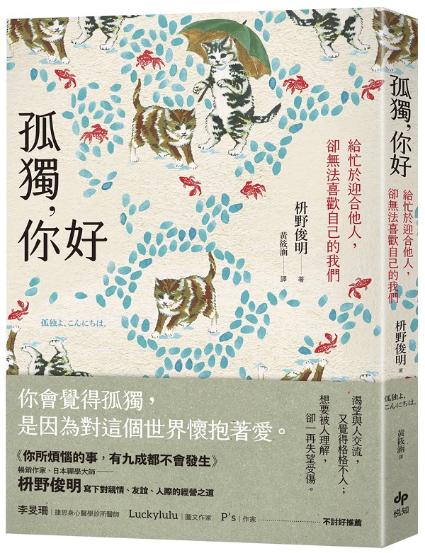 �t�W�A�A�n�G�������X�L�H�A�o�L�k���w�ۤv���ڭ�