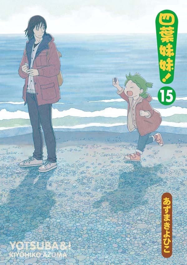|ffI (15)