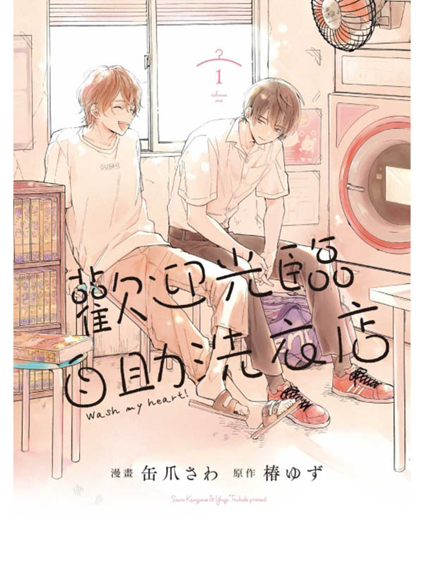 w{ۧU~穱 1