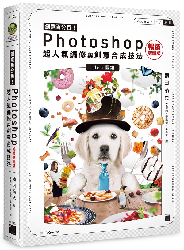 зNʤʡIPhotoshop WHs׻PзNXުk (ZPWq)