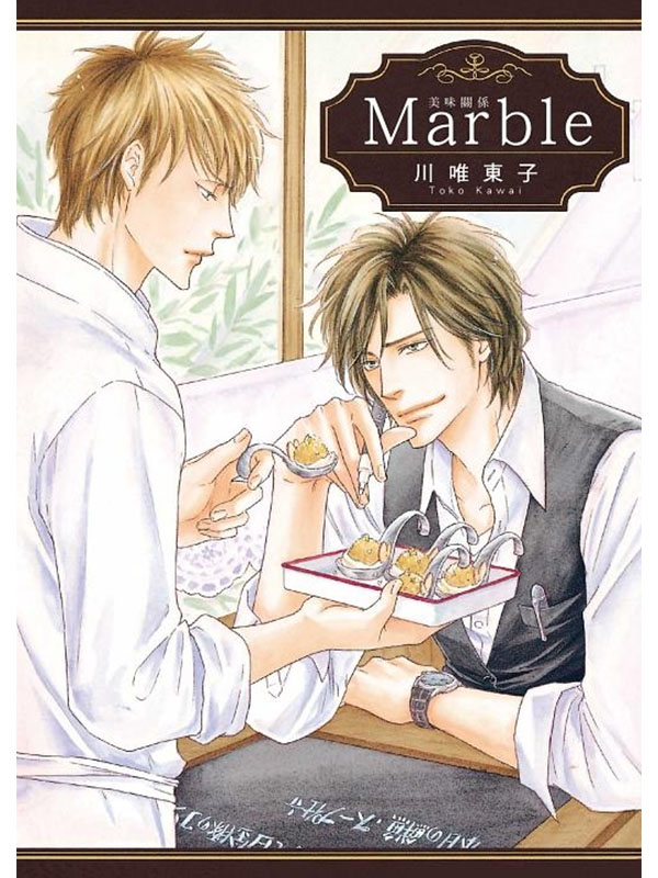 MarbleY()