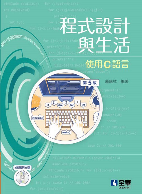 �{���]�p�P�ͬ��G�ϥ�C�y��(�Ĥ���)(���d�ҥ���)