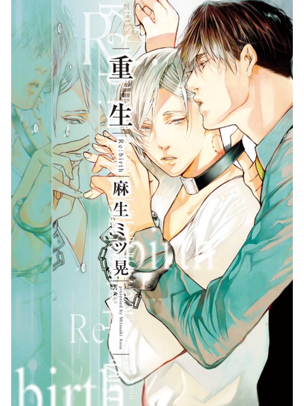 Re: birth()