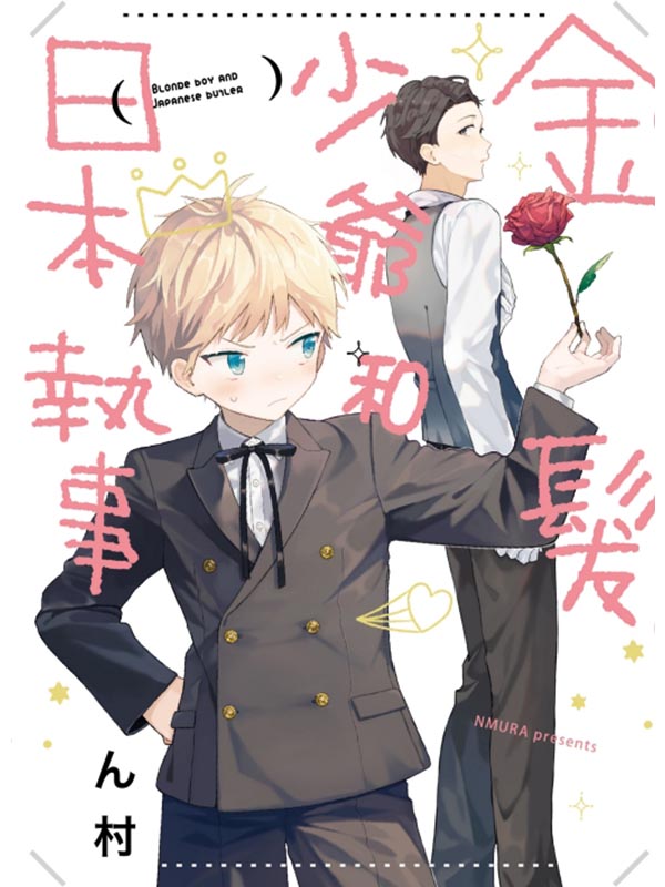 vַݩM饻()