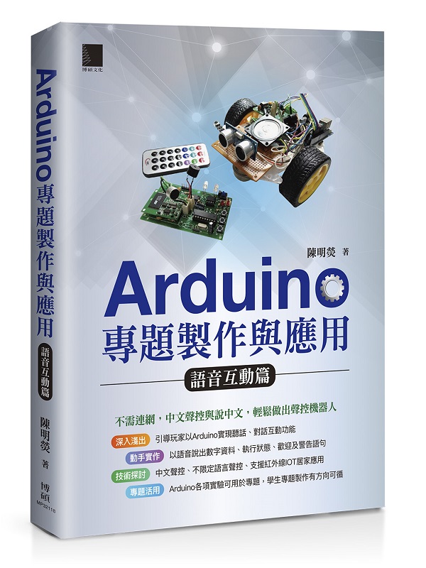 ArduinoMDs@PΡGyʽg