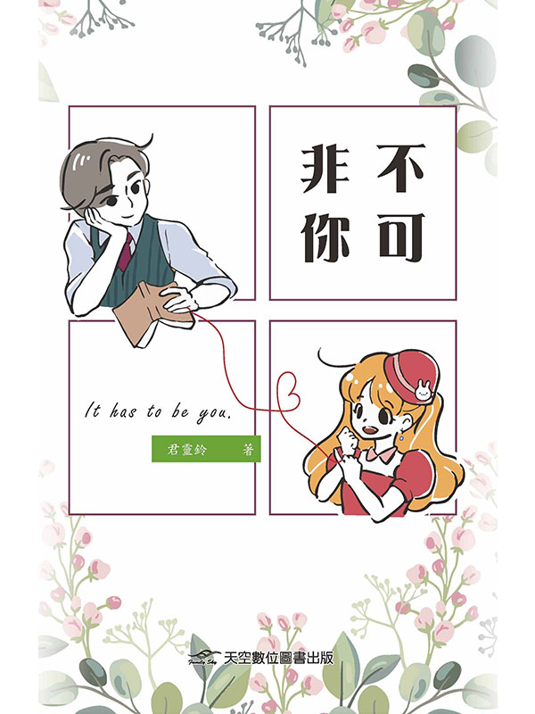 DAi