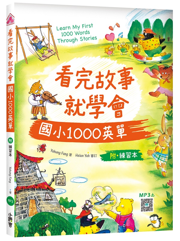 ݧGƴNǷ|p1000^]20K+WORKBOOK+IѶHťAPP^