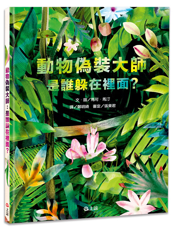 �ʪ����ˤj�v�G�O�ָ��b�̭��H