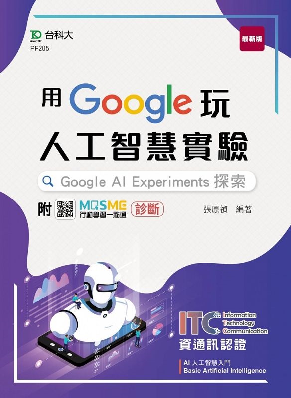 GoogleHuzGGoogle AI Experiments-tITCqT{Basic Artificial Intelligence AI