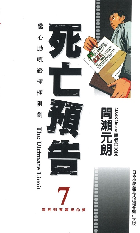 `wi(07)